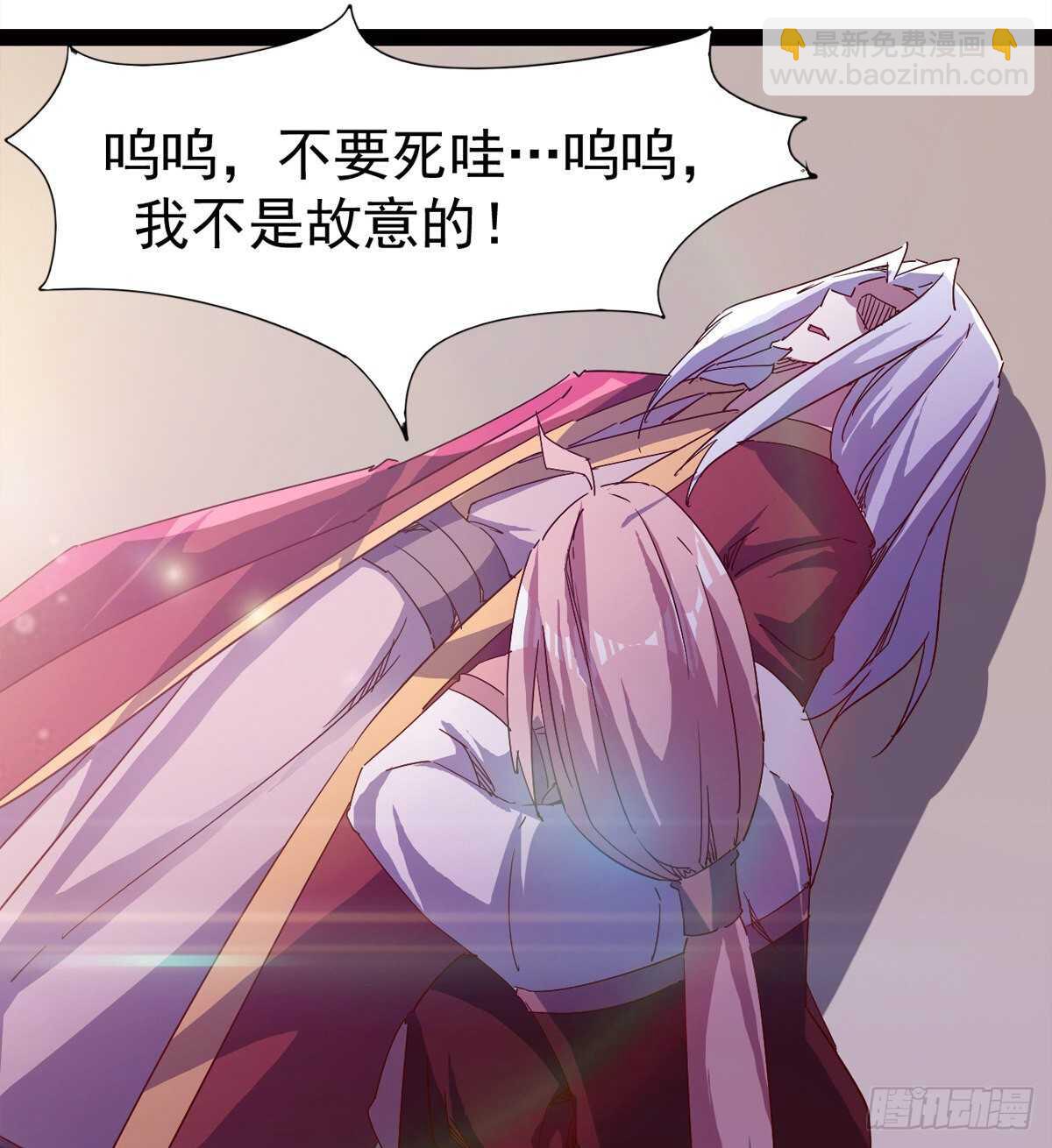 劍途 - 快清啪神戰隊(1/3) - 5