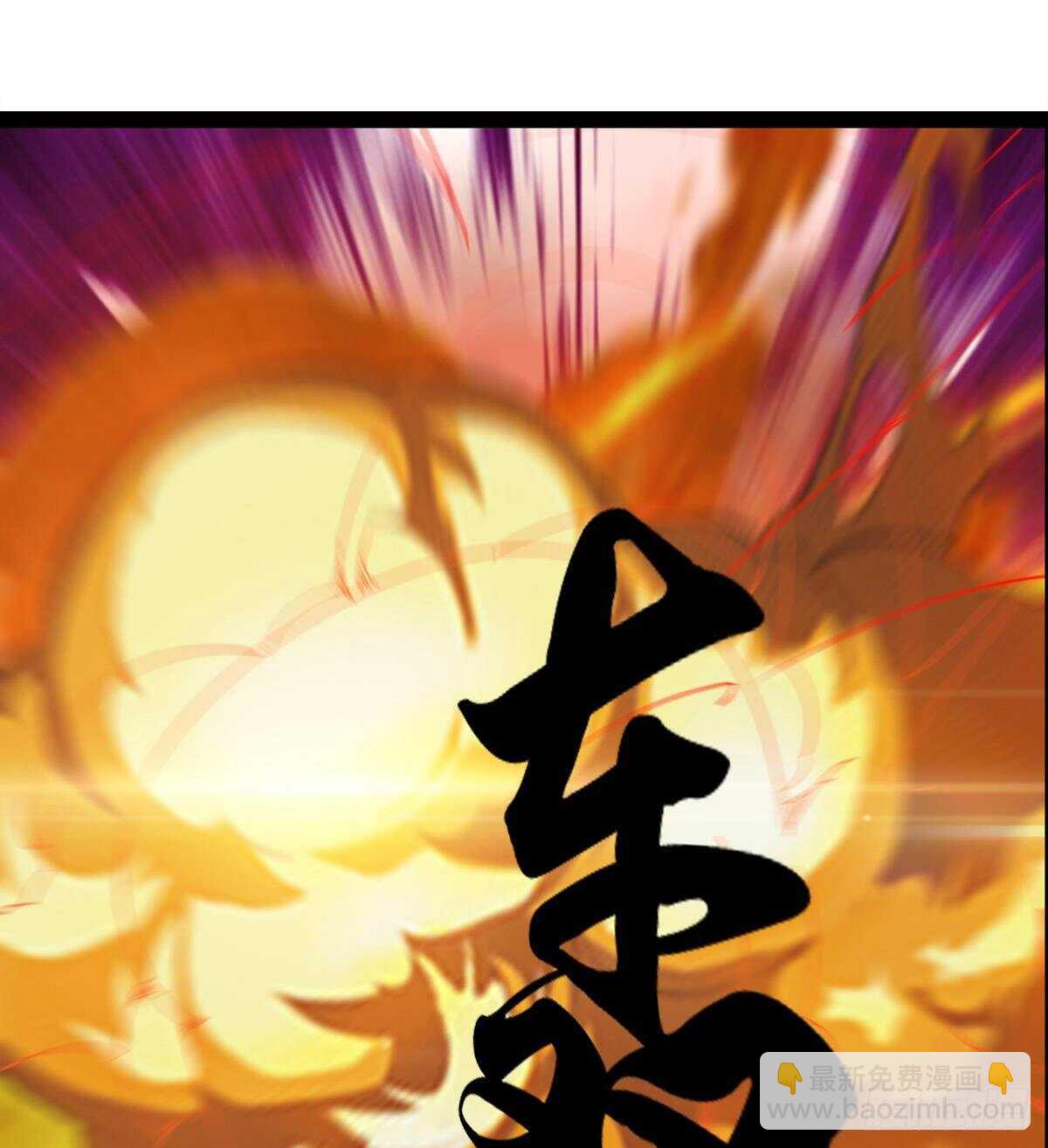 劍途 - 快清啪神戰隊(2/3) - 6