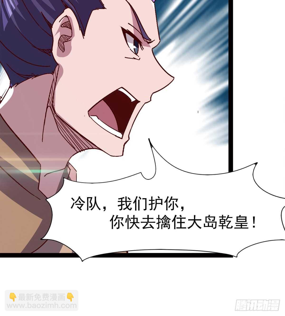 劍途 - 快清啪神戰隊(2/3) - 4