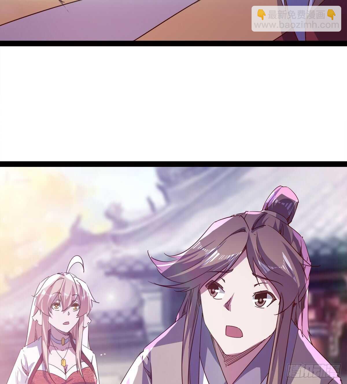 劍途 - 快清啪神戰隊(1/3) - 8