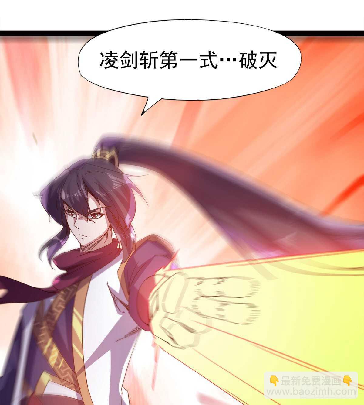 劍途 - 快清啪神戰隊(2/3) - 1