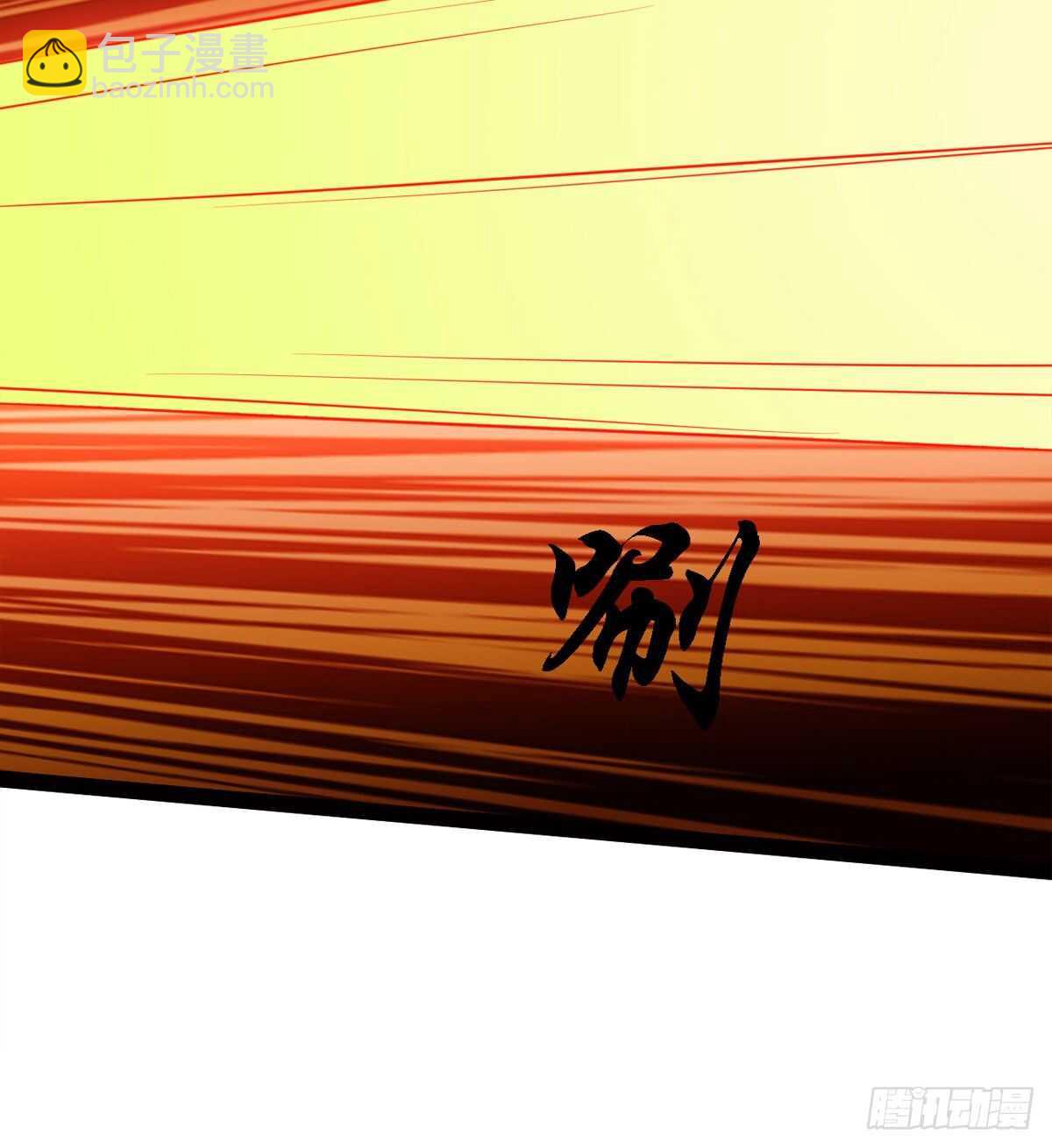 劍途 - 快清啪神戰隊(2/3) - 3