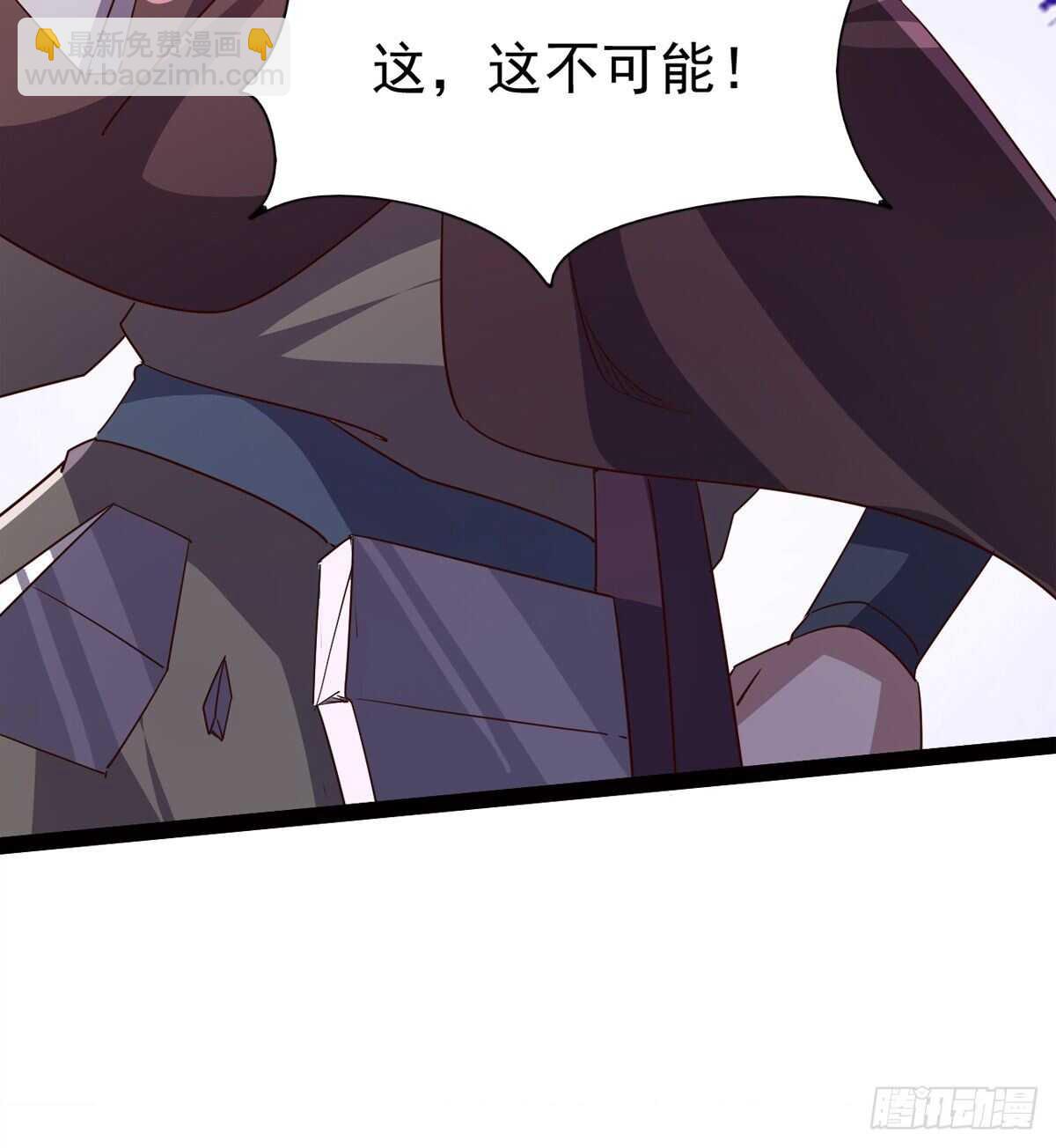 劍途 - 快清啪神戰隊(2/3) - 7