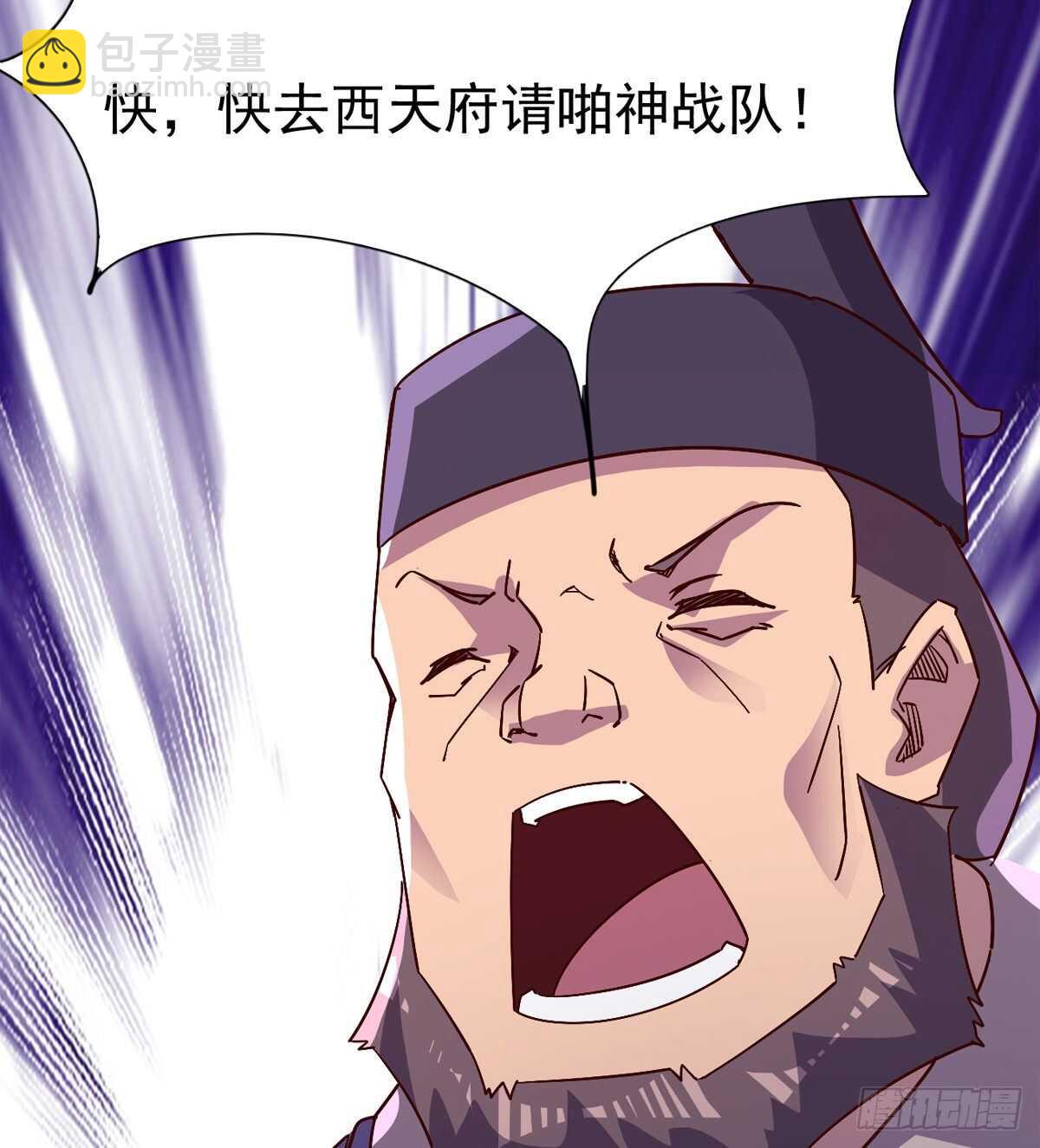 劍途 - 快清啪神戰隊(2/3) - 4