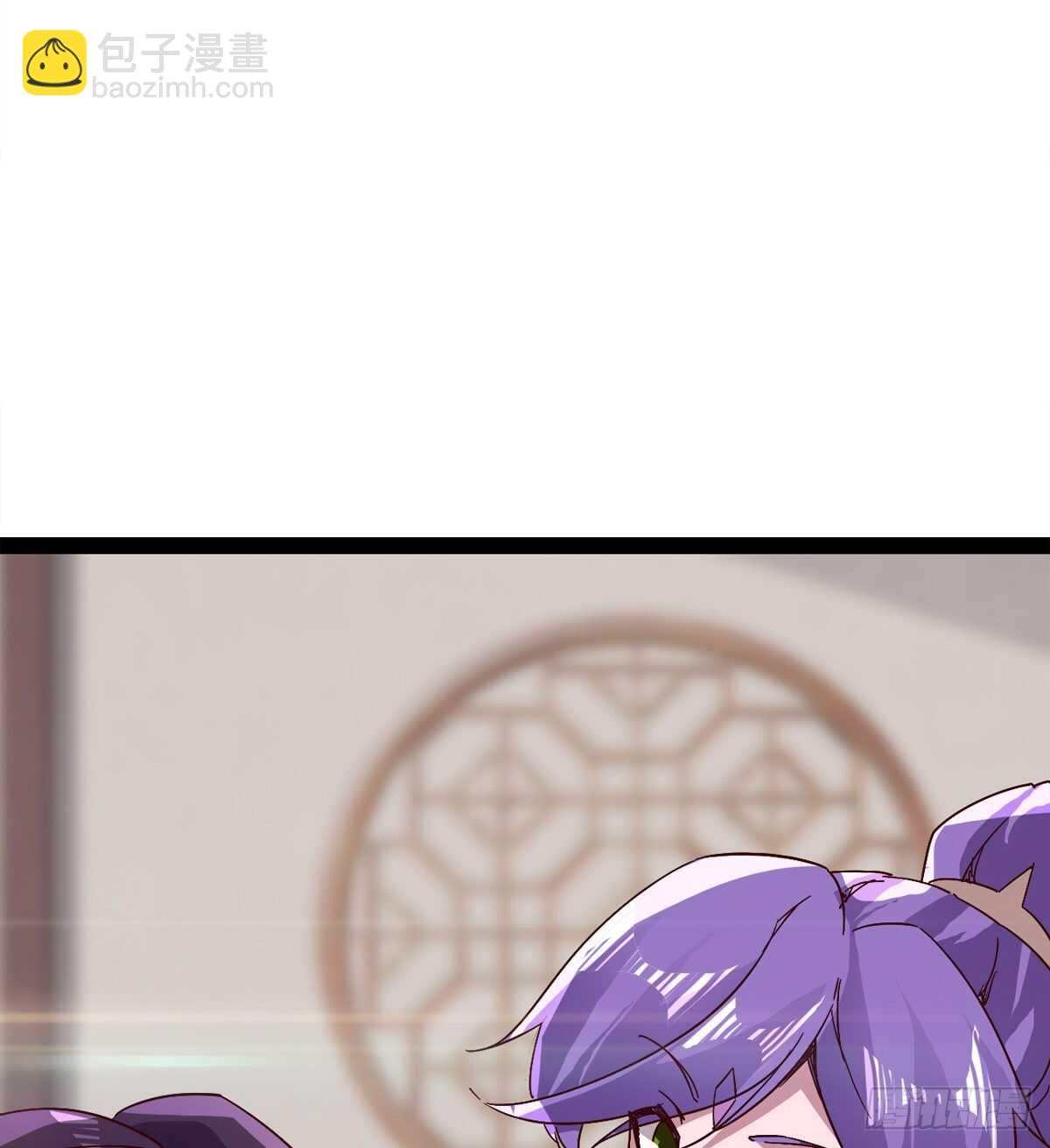 劍途 - 太子的謀算(1/2) - 5