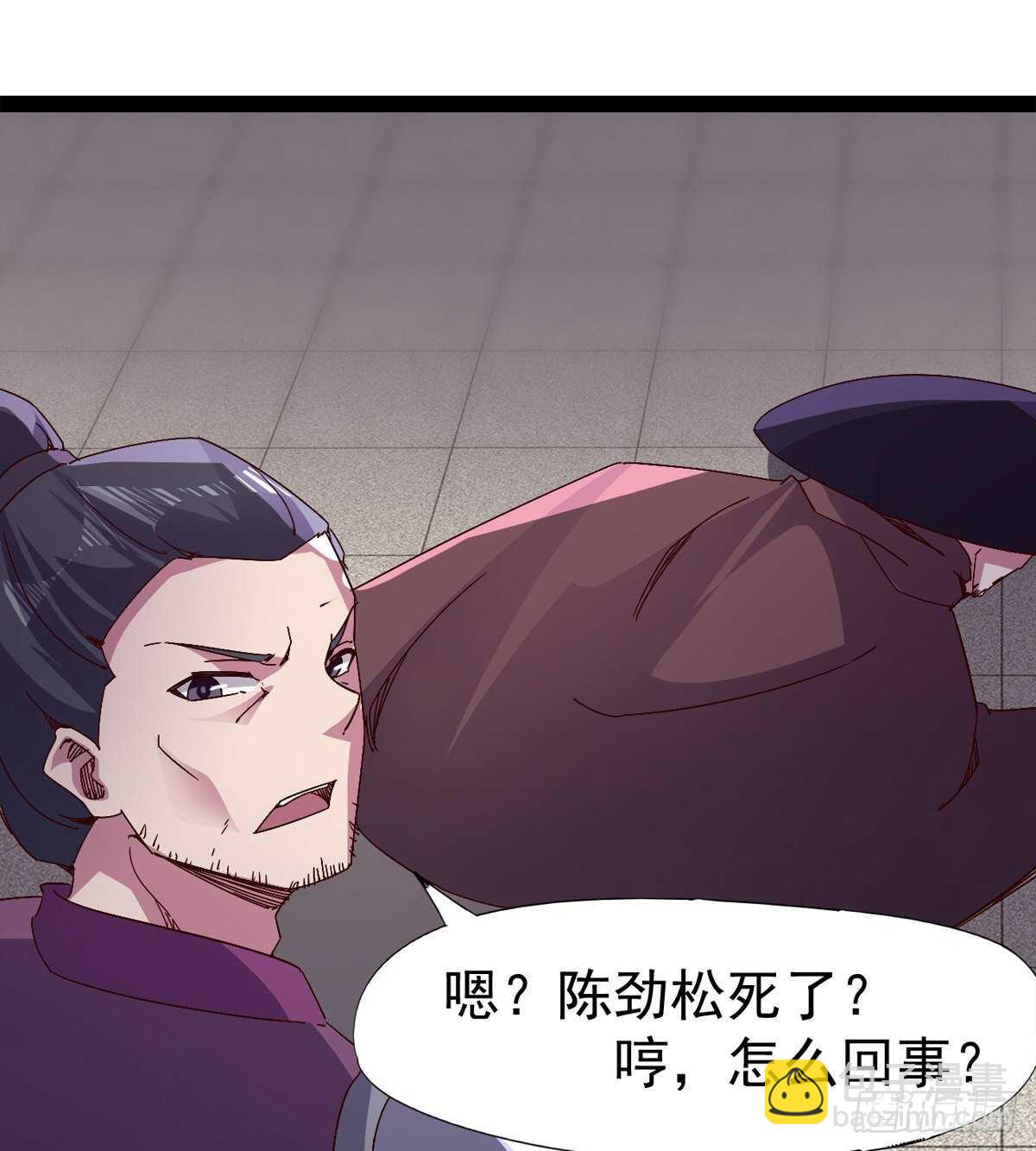 劍途 - 太子的謀算(1/2) - 1