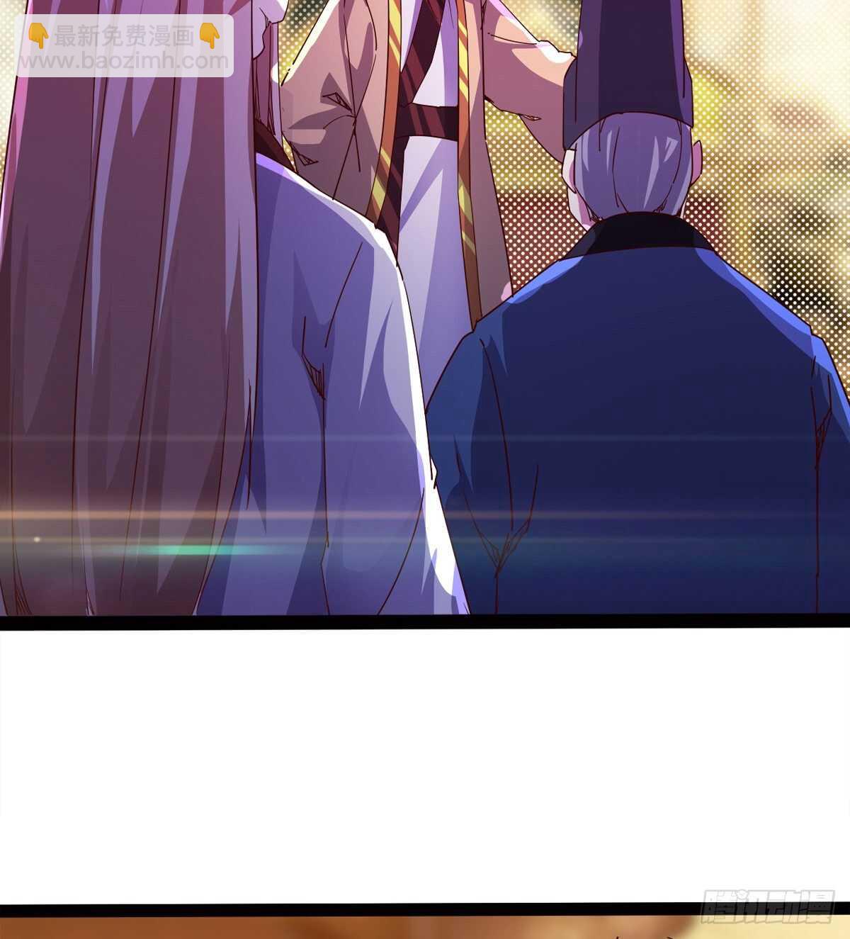 劍途 - 太子的謀算(1/2) - 4