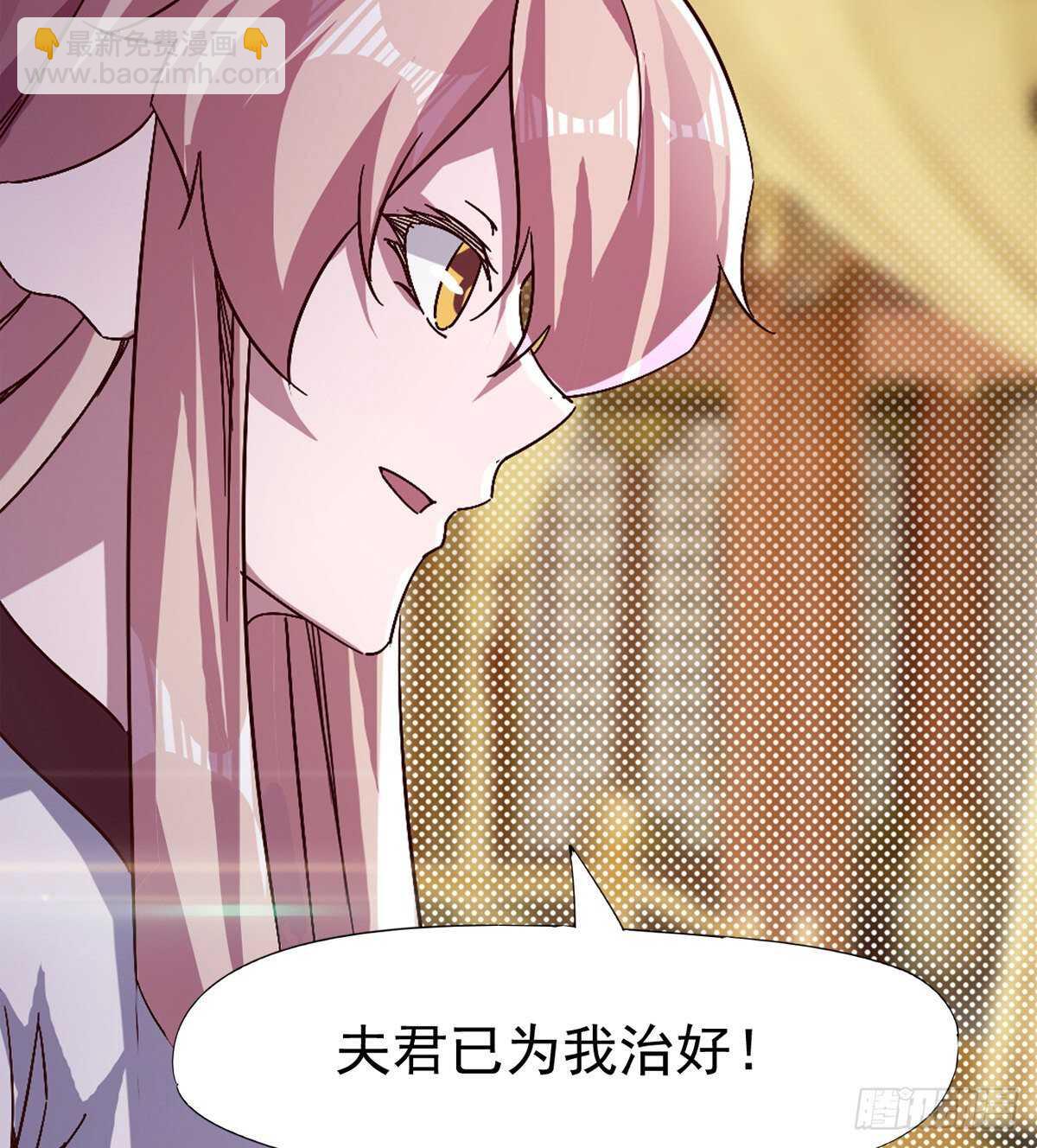 劍途 - 太子的謀算(1/2) - 7