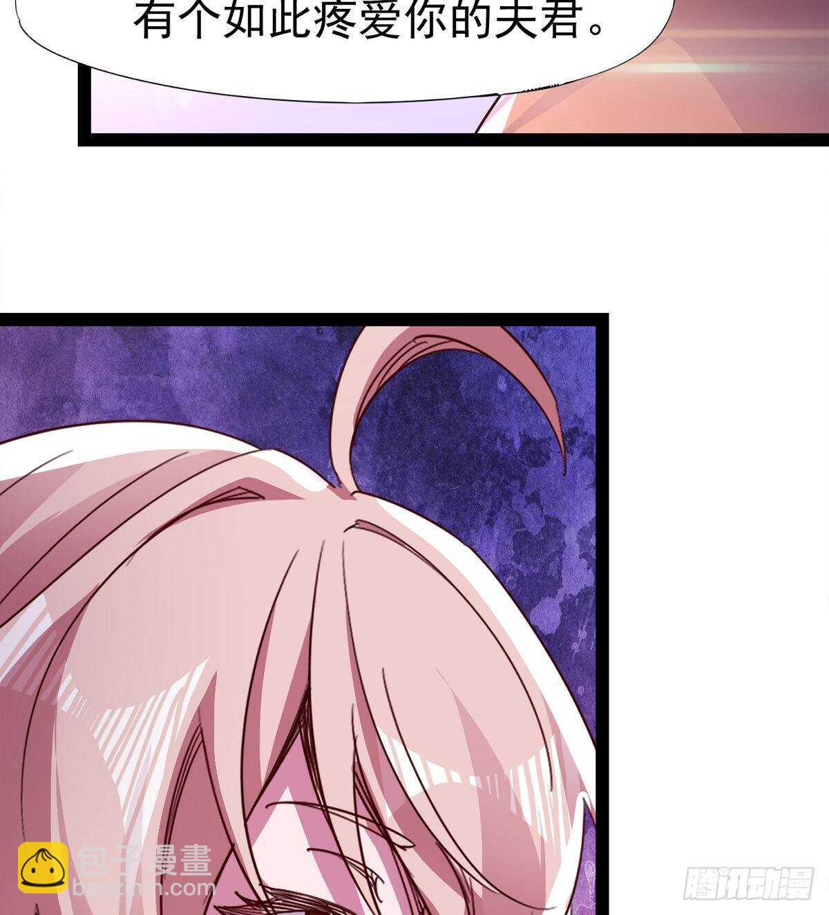 劍途 - 太子的謀算(1/2) - 4