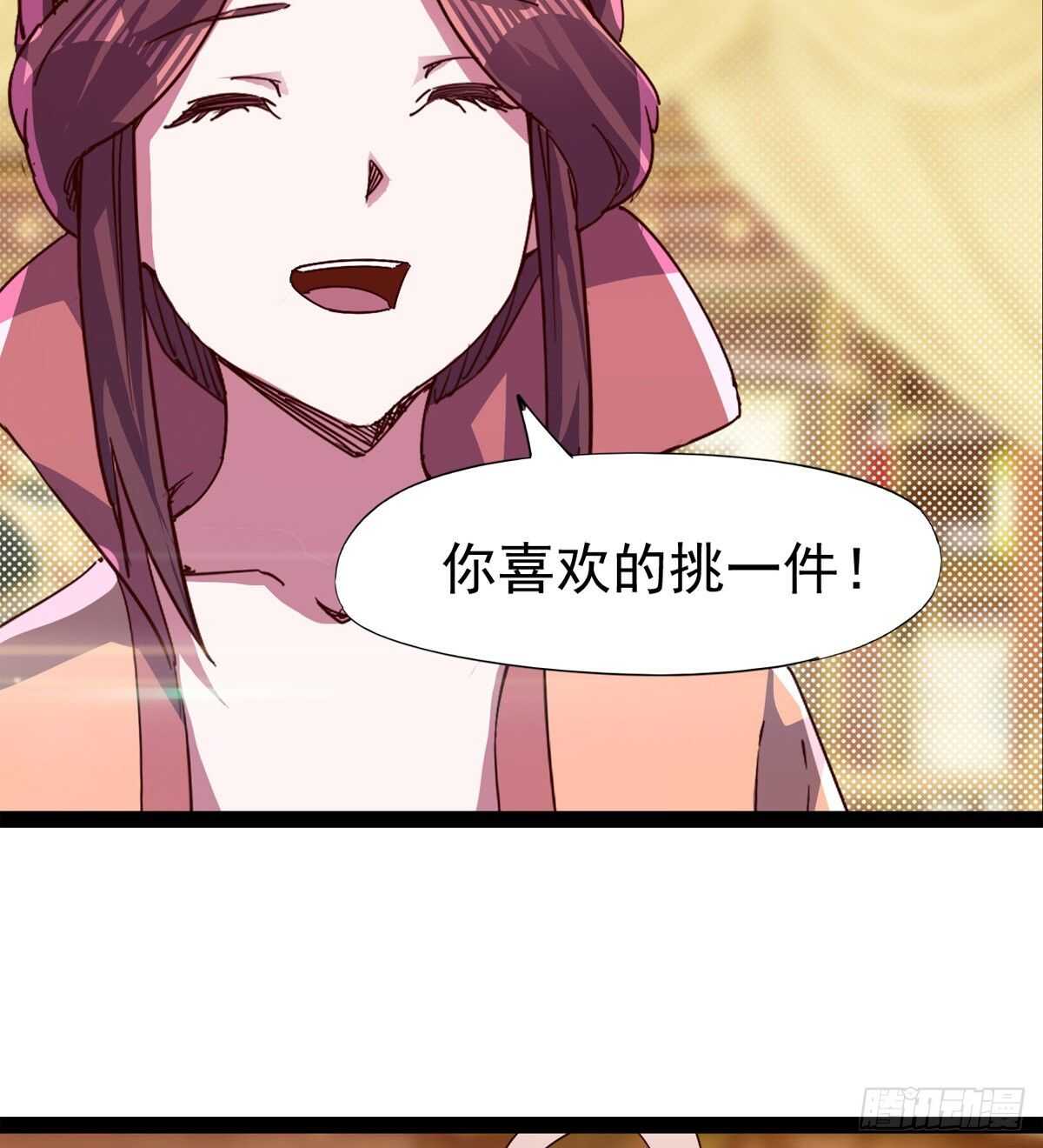 劍途 - 太子的謀算(2/2) - 1