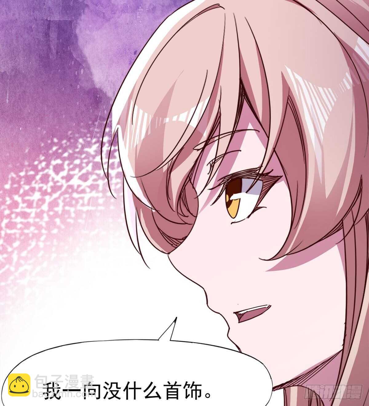 劍途 - 太子的謀算(2/2) - 4