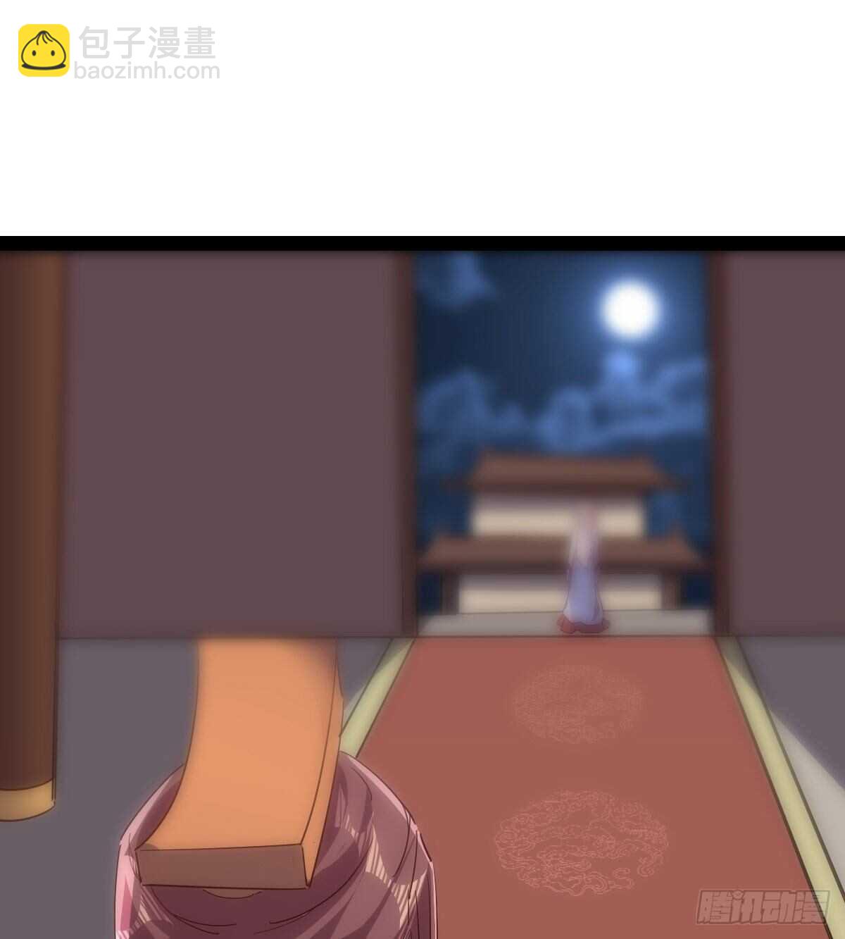 劍途 - 太子的謀算(2/2) - 6