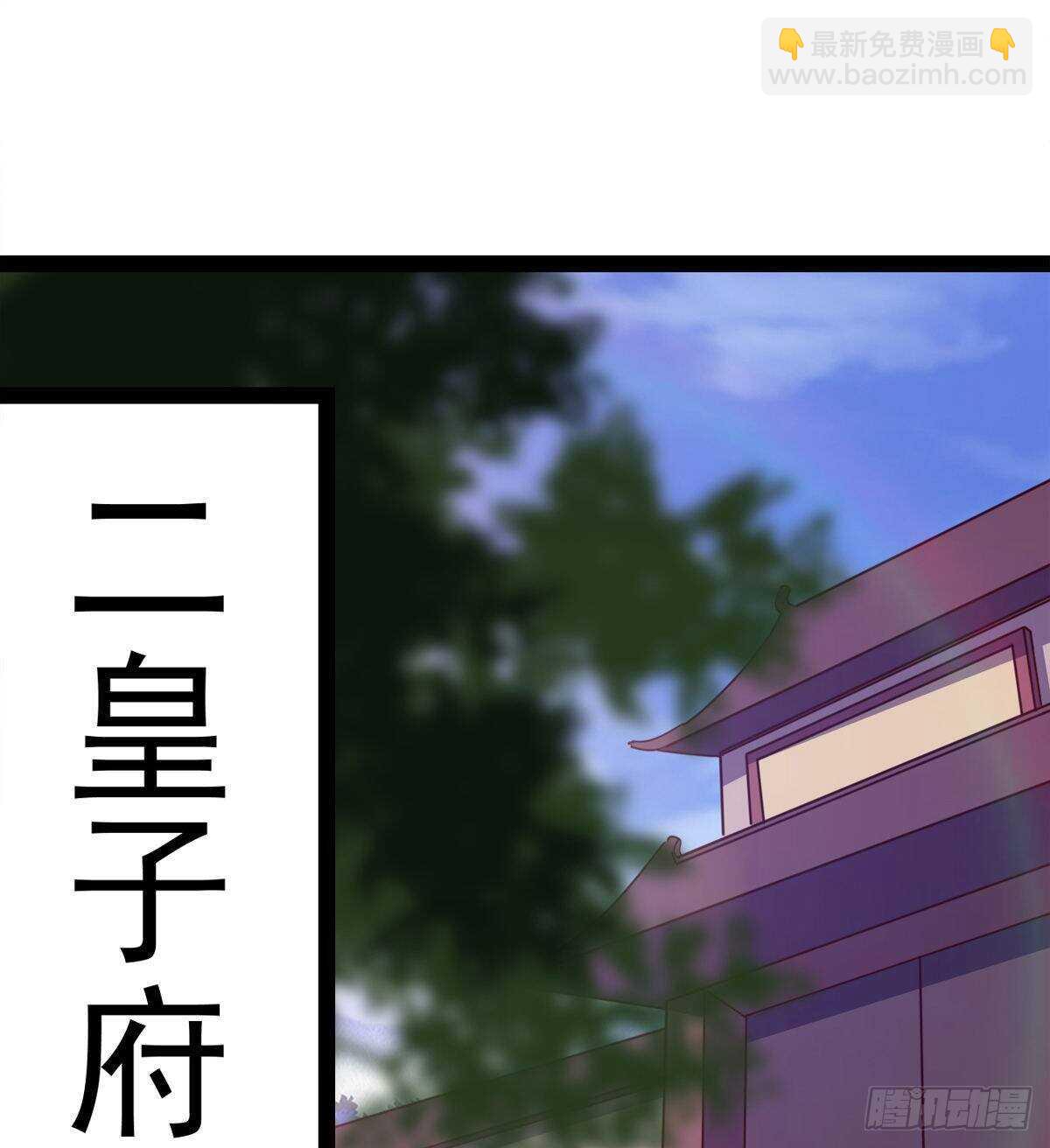 劍途 - 蘿莉見蘿莉(1/2) - 5