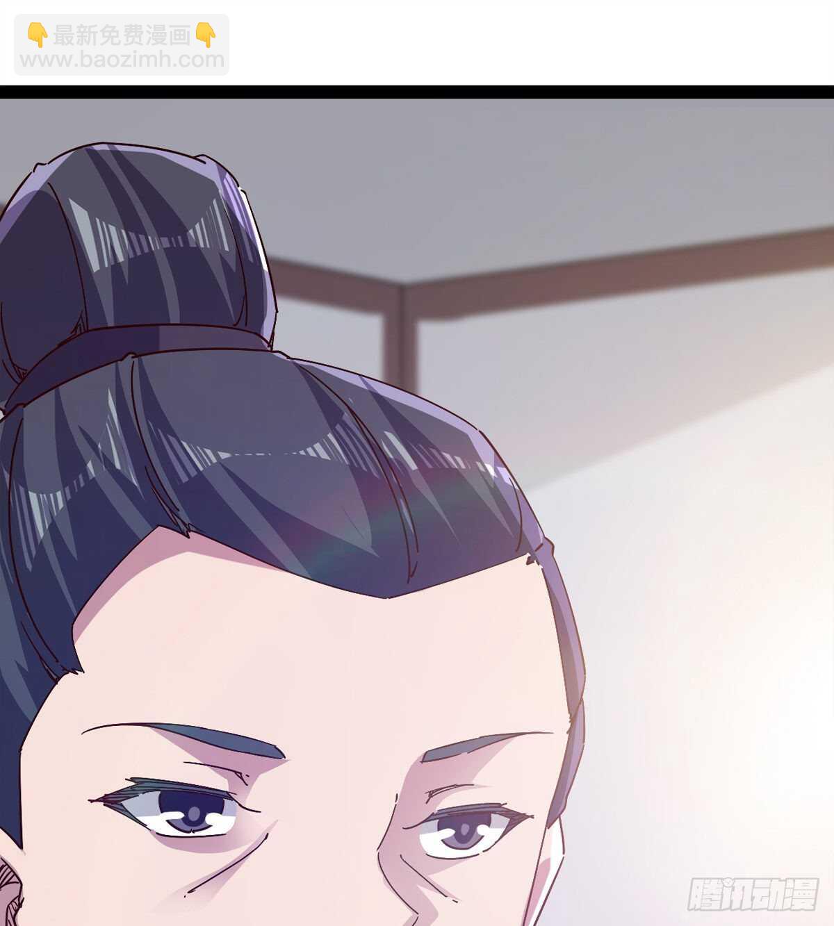 劍途 - 蘿莉見蘿莉(1/2) - 1