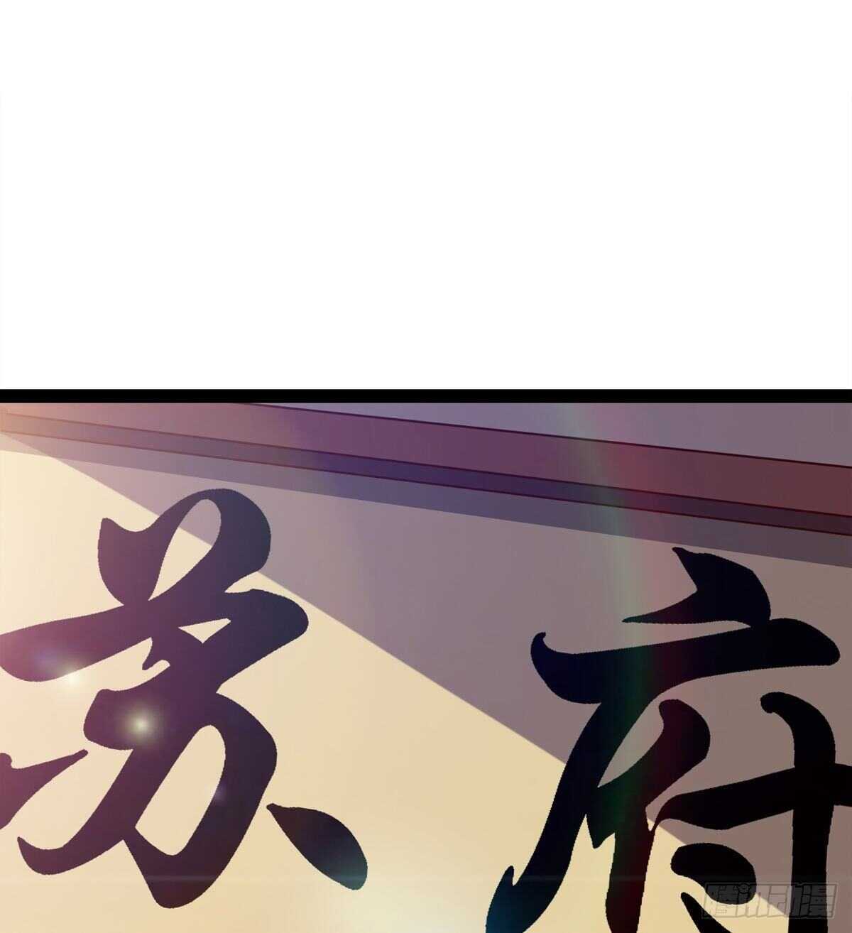 劍途 - 蘿莉見蘿莉(1/2) - 7