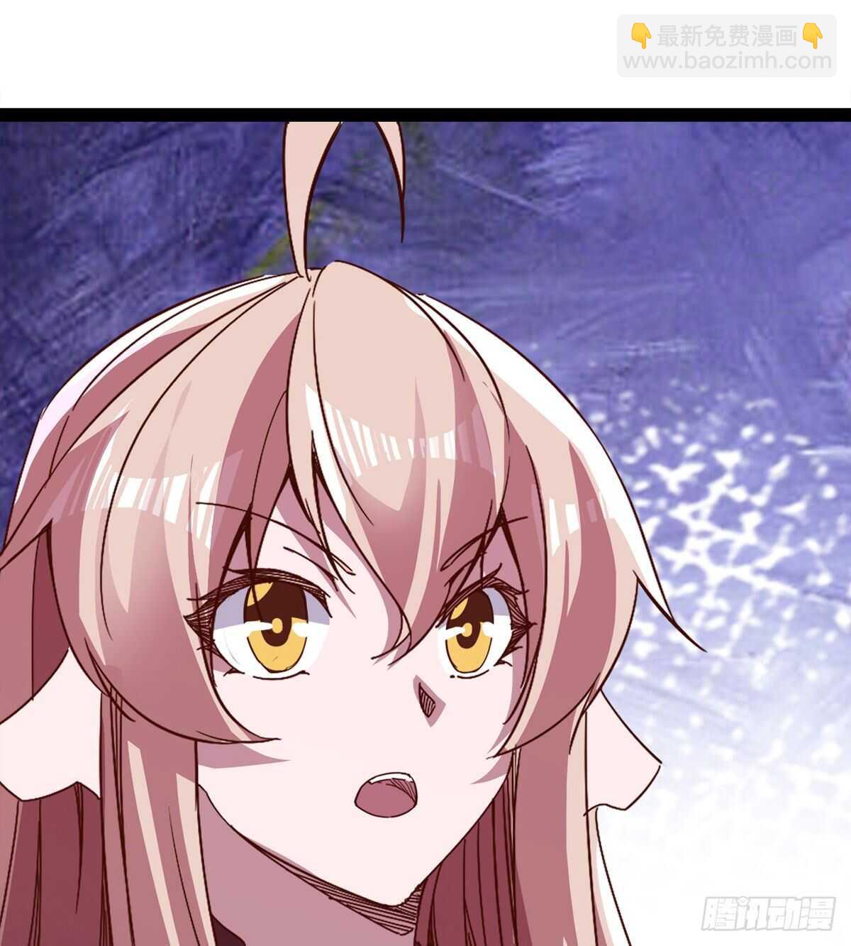 劍途 - 蘿莉見蘿莉(1/2) - 6