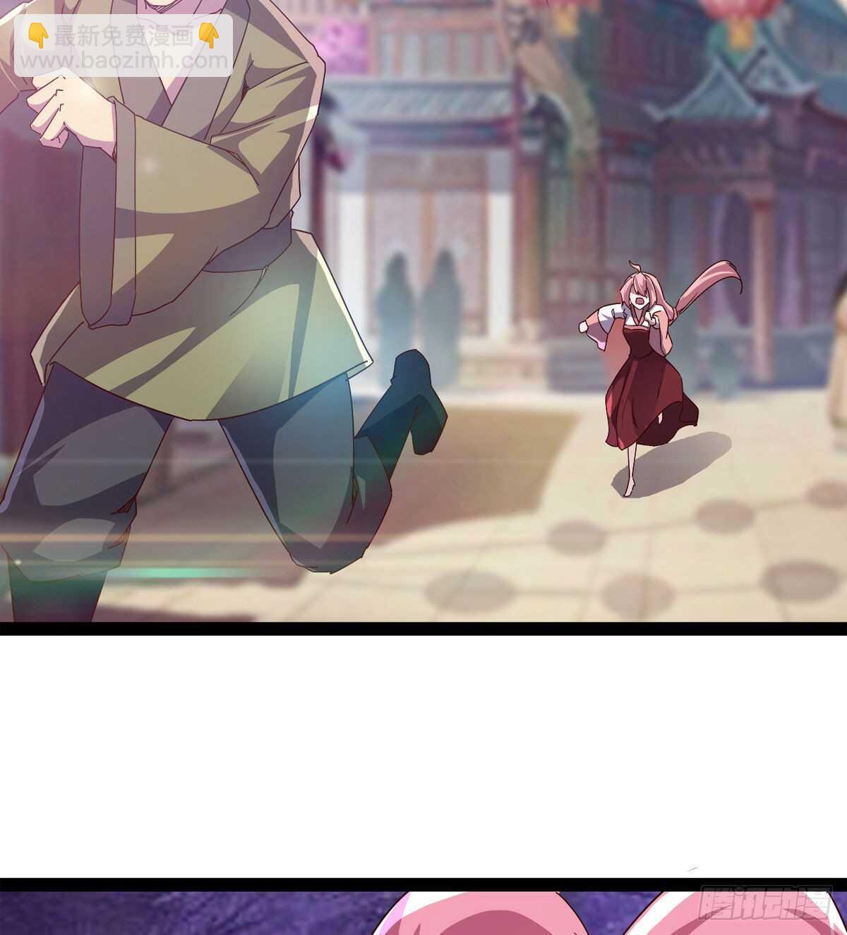 劍途 - 蘿莉見蘿莉(2/2) - 2