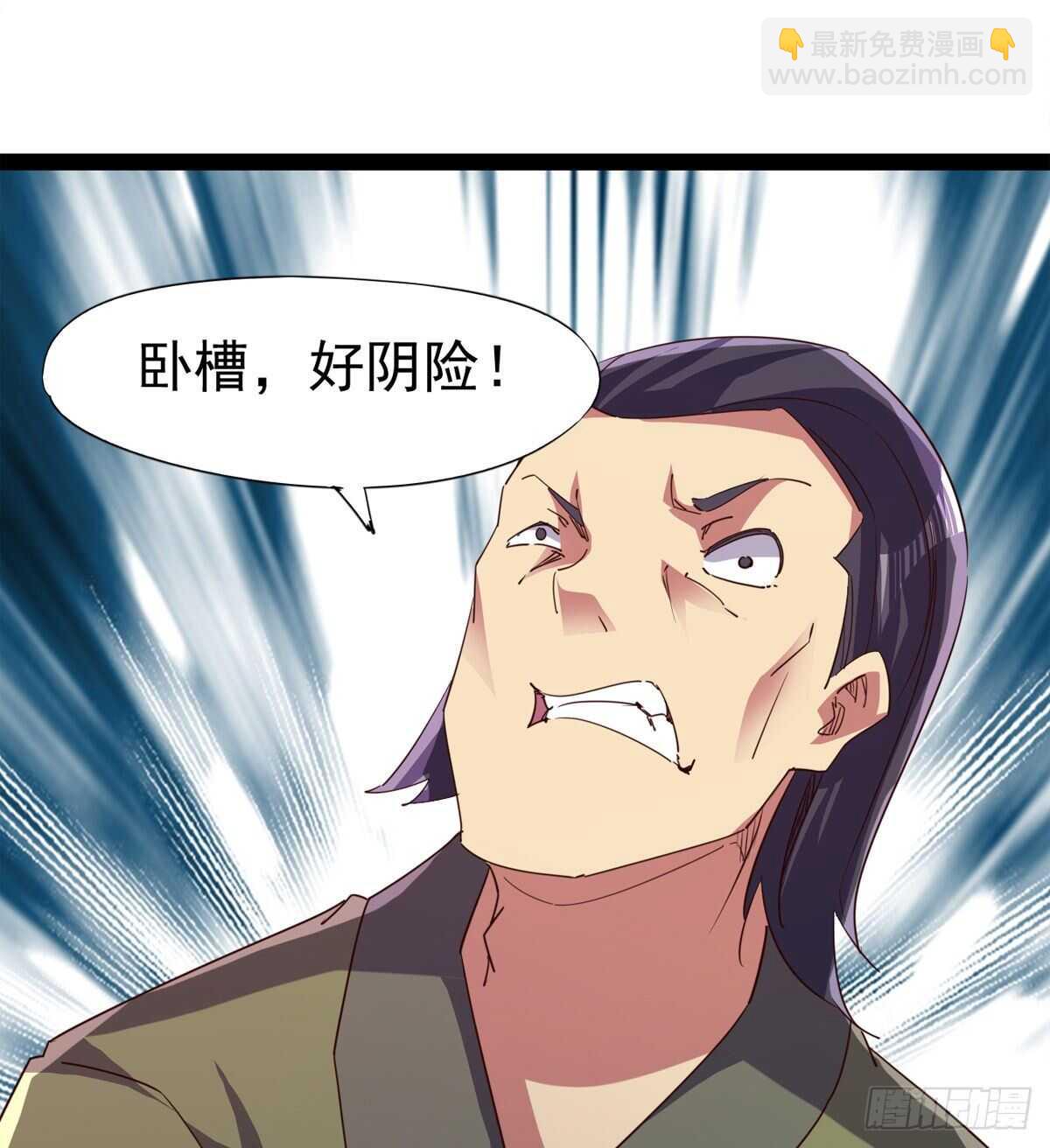 劍途 - 蘿莉見蘿莉(2/2) - 1