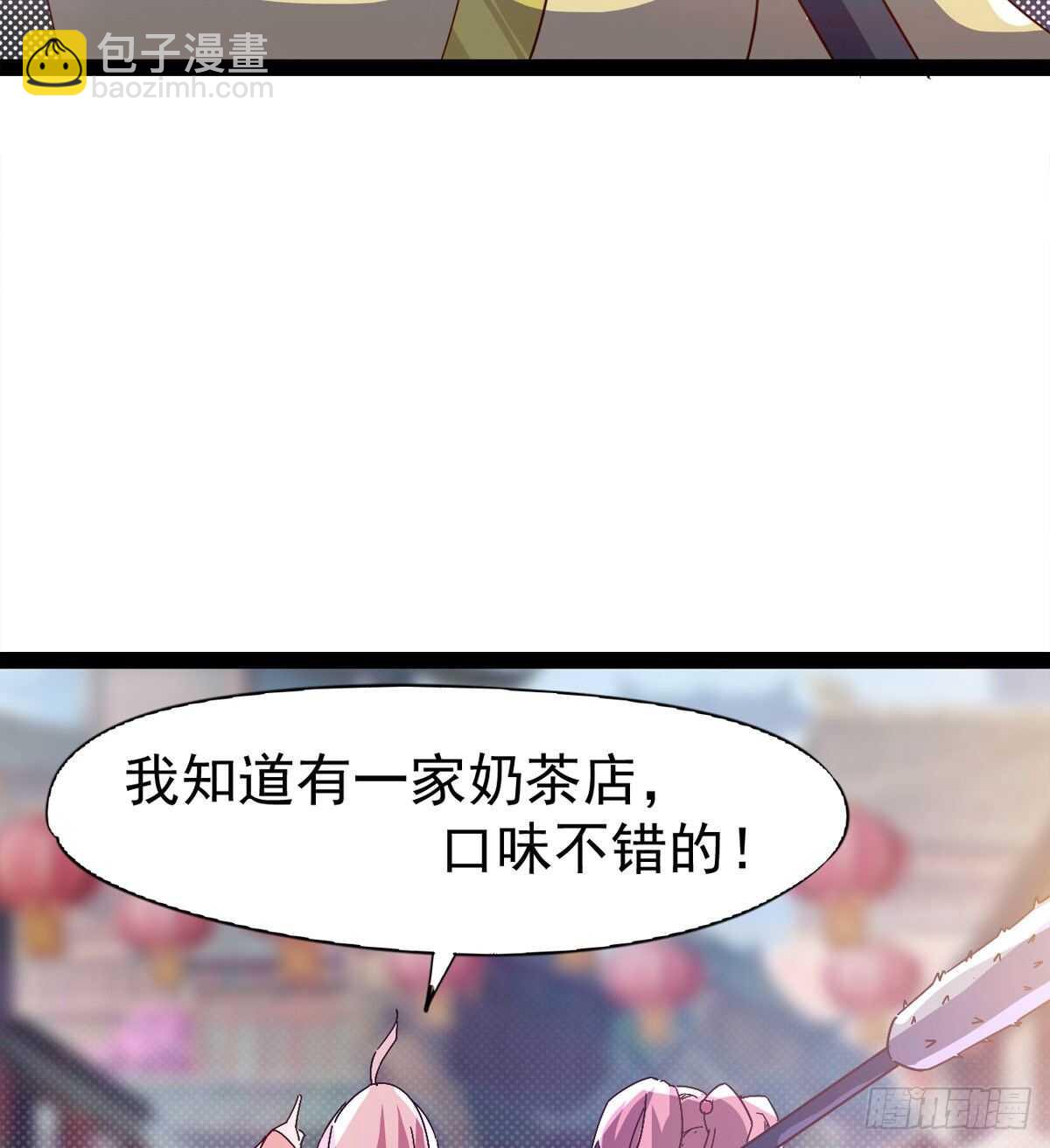 劍途 - 蘿莉見蘿莉(2/2) - 1