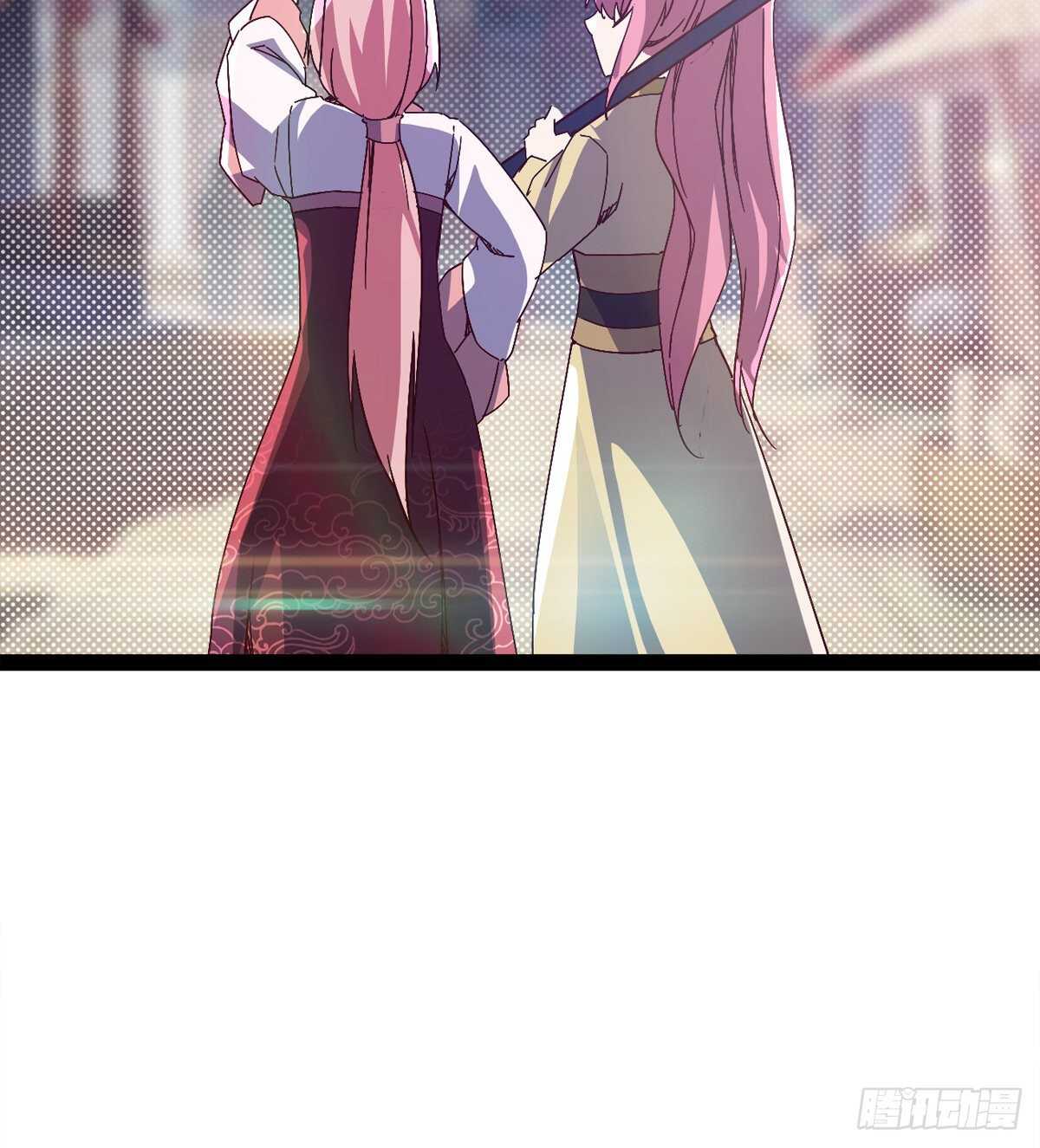 劍途 - 蘿莉見蘿莉(2/2) - 2