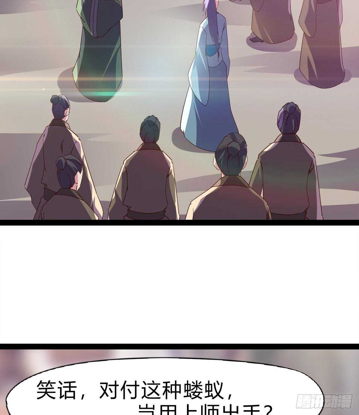 劍途 - 石殤殺摯愛(1/2) - 3