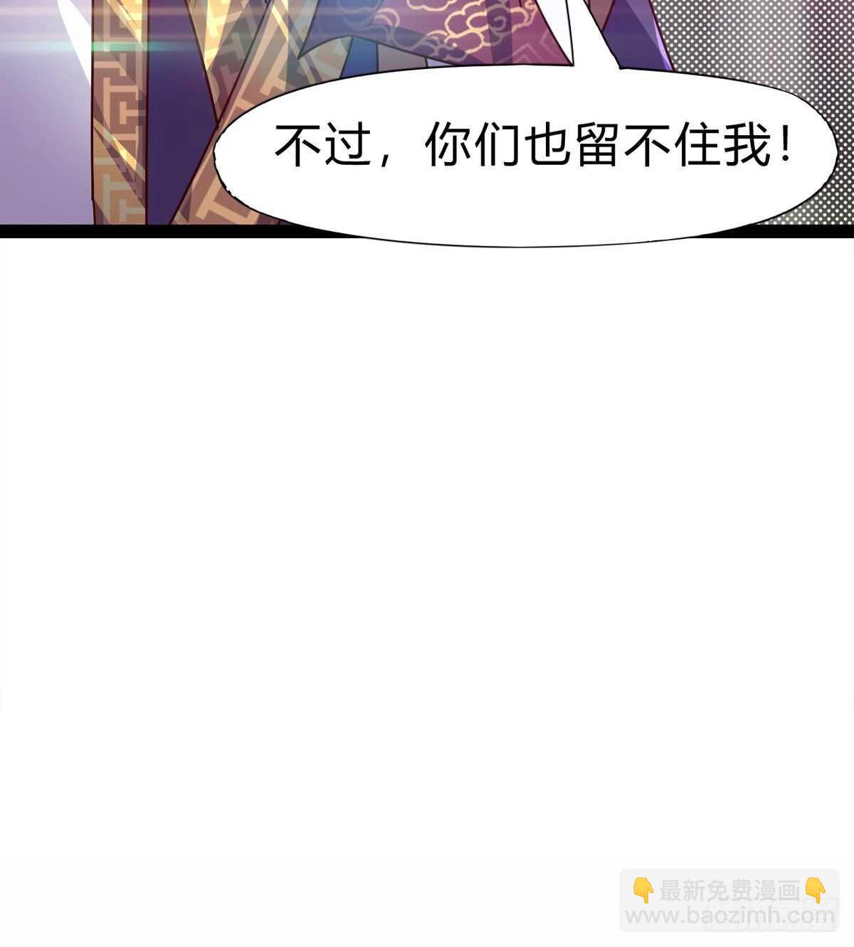 劍途 - 石殤殺摯愛(1/2) - 8