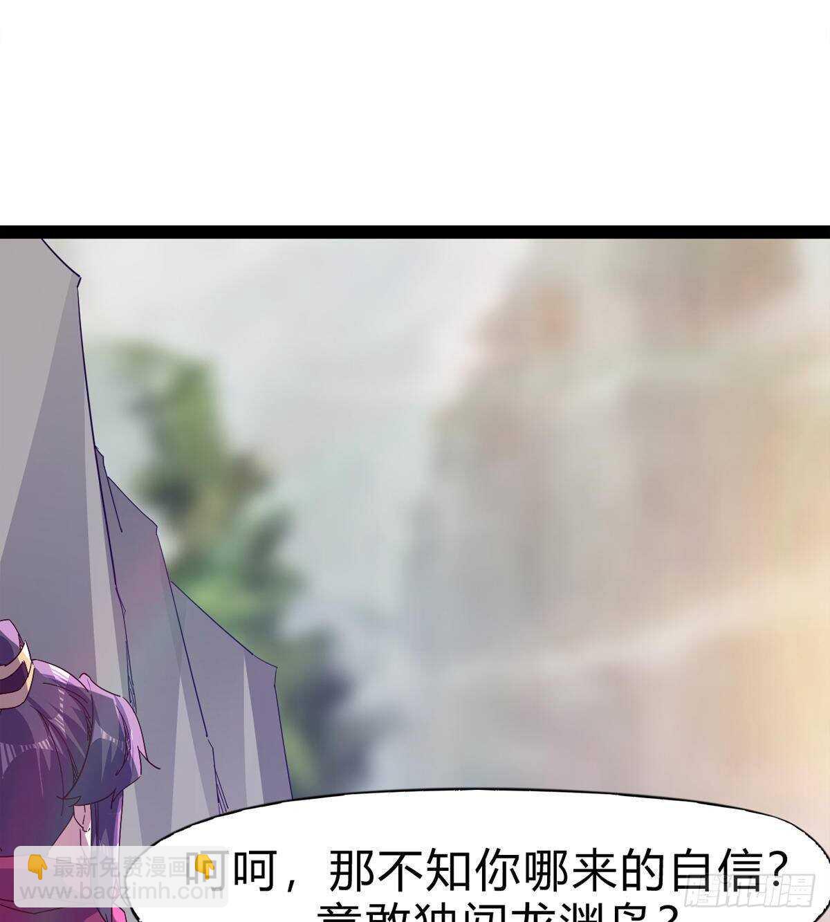 劍途 - 石殤殺摯愛(1/2) - 1