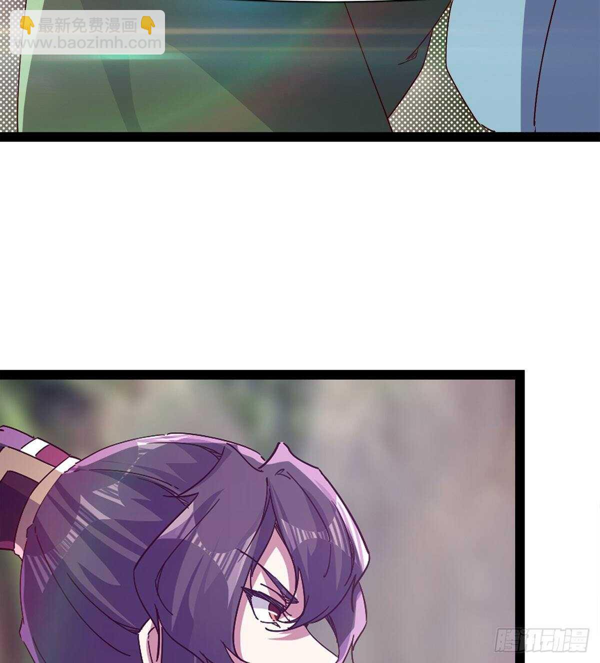 劍途 - 石殤殺摯愛(1/2) - 6