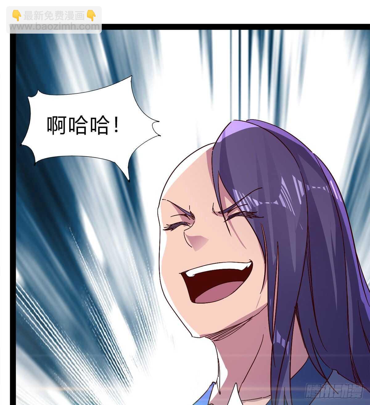 劍途 - 石殤殺摯愛(1/2) - 8