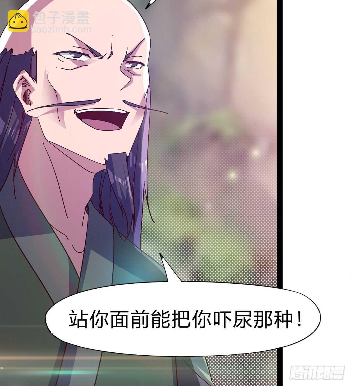 劍途 - 石殤殺摯愛(1/2) - 2