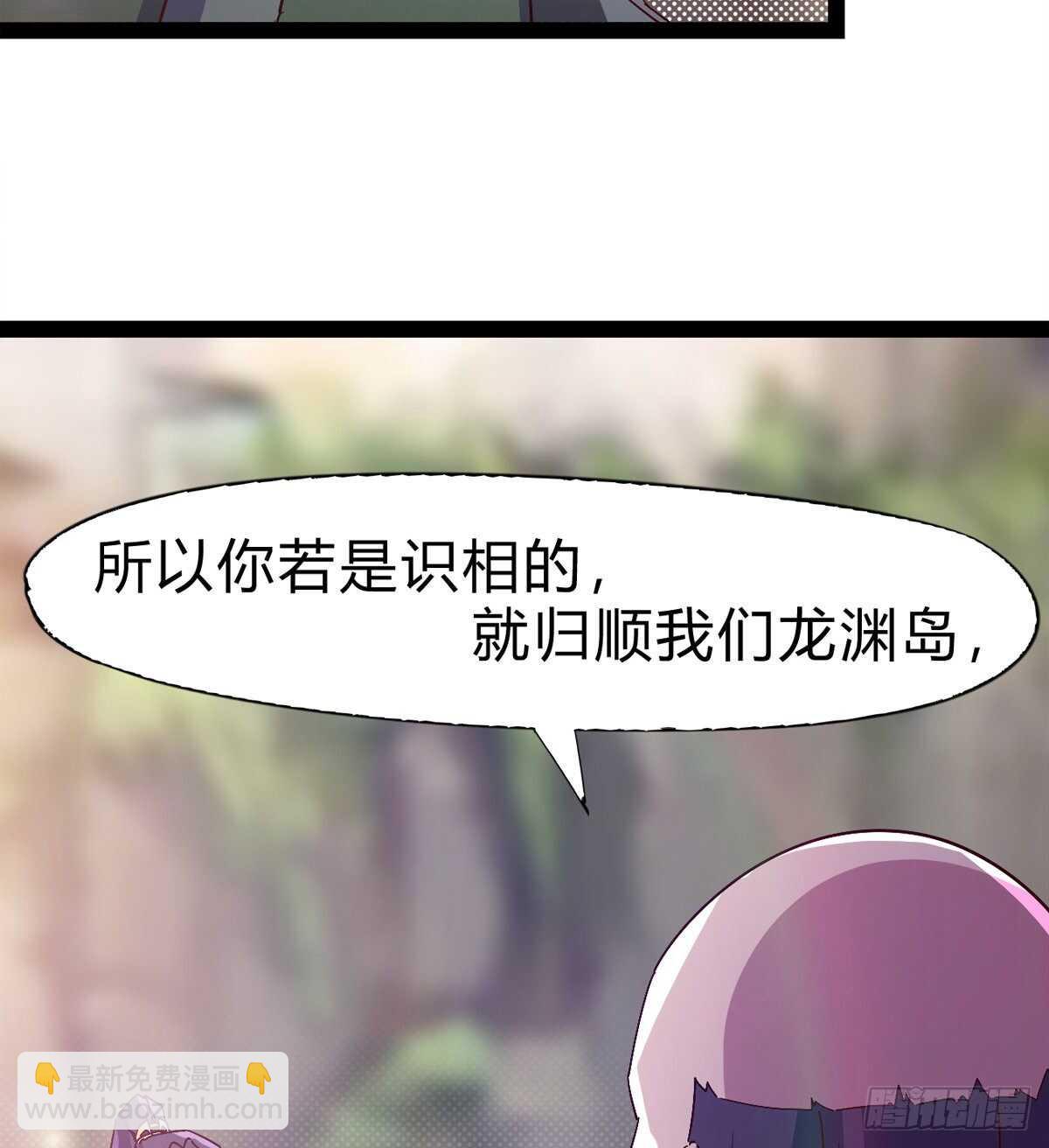 劍途 - 石殤殺摯愛(1/2) - 3