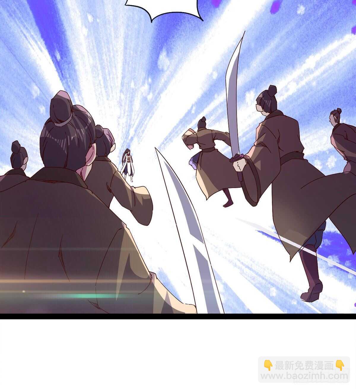 劍途 - 石殤殺摯愛(1/2) - 1