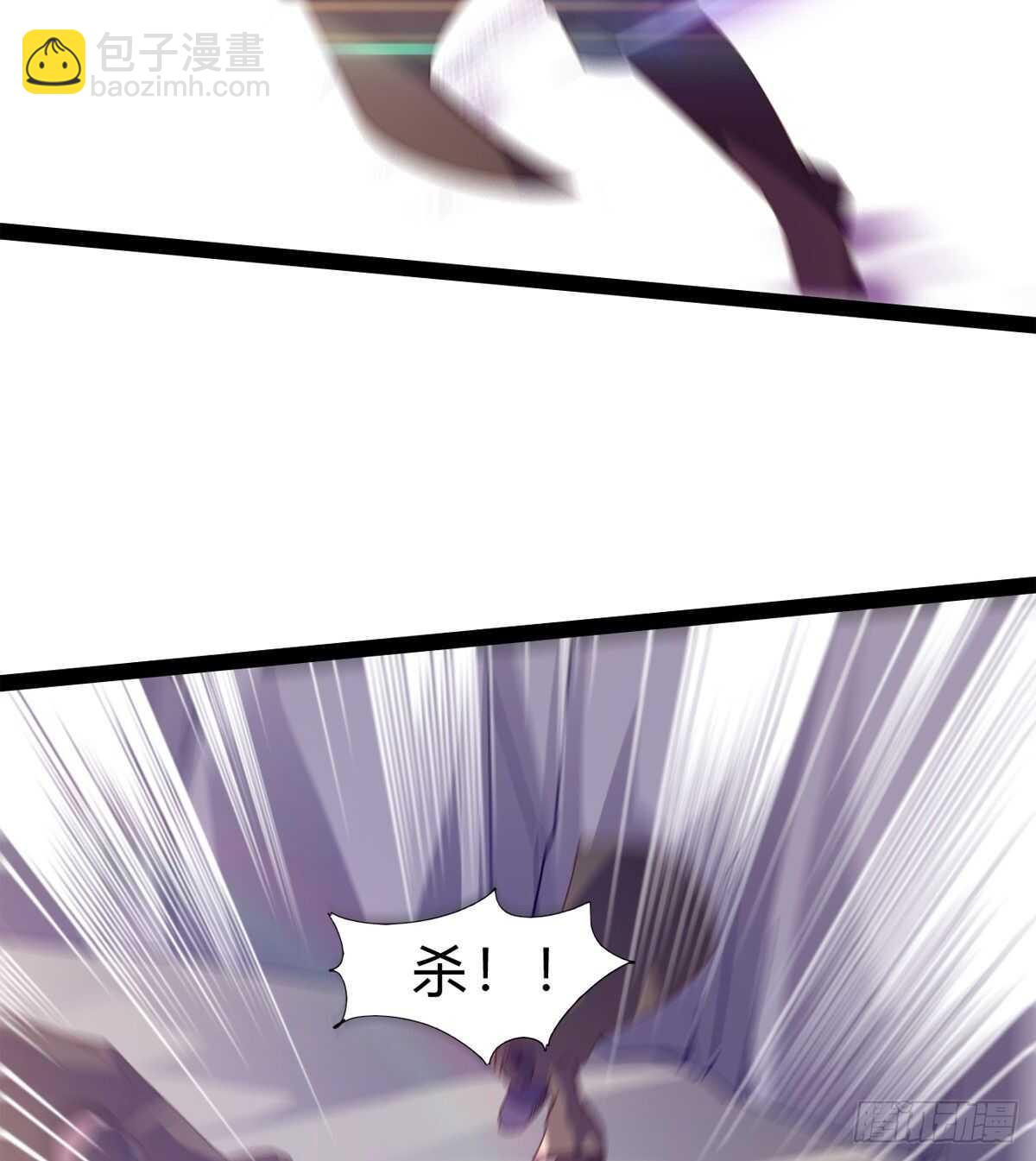 劍途 - 石殤殺摯愛(1/2) - 8