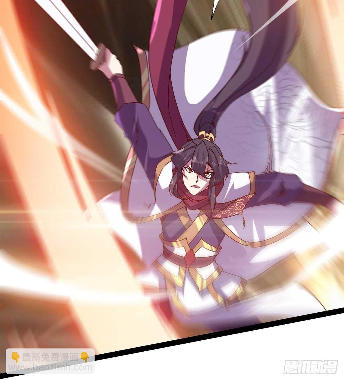 劍途 - 石殤殺摯愛(2/2) - 1