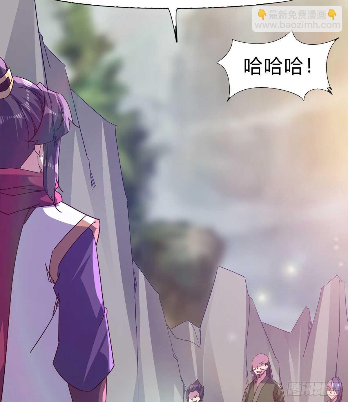 劍途 - 石殤殺摯愛(2/2) - 2