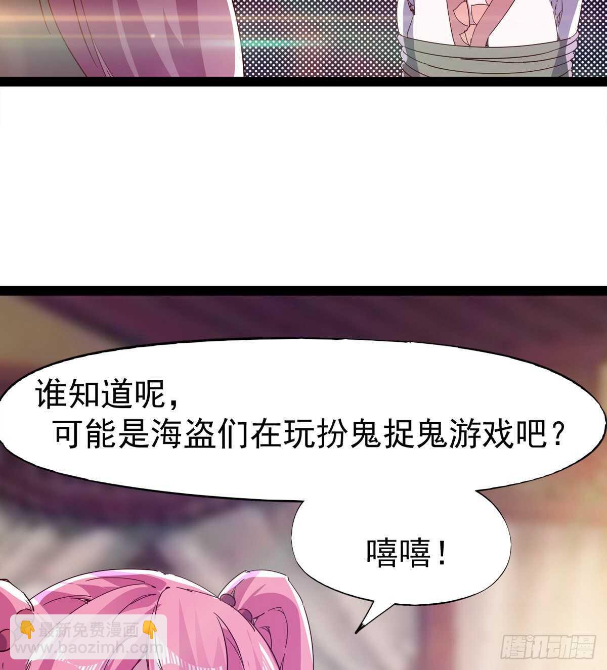 劍途 - 文武雙蘿莉(1/2) - 7