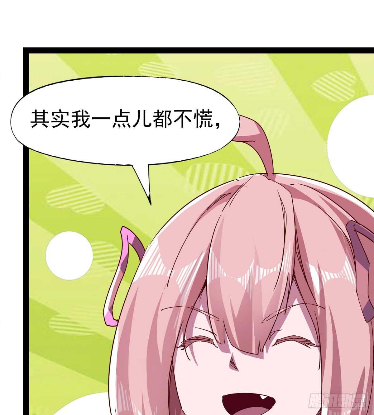 劍途 - 文武雙蘿莉(1/2) - 1