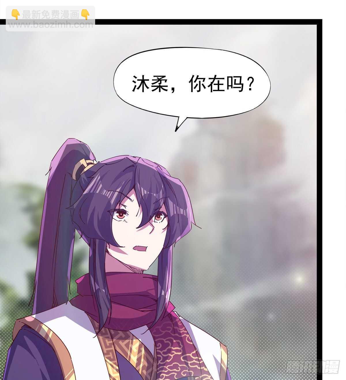 劍途 - 文武雙蘿莉(1/2) - 5