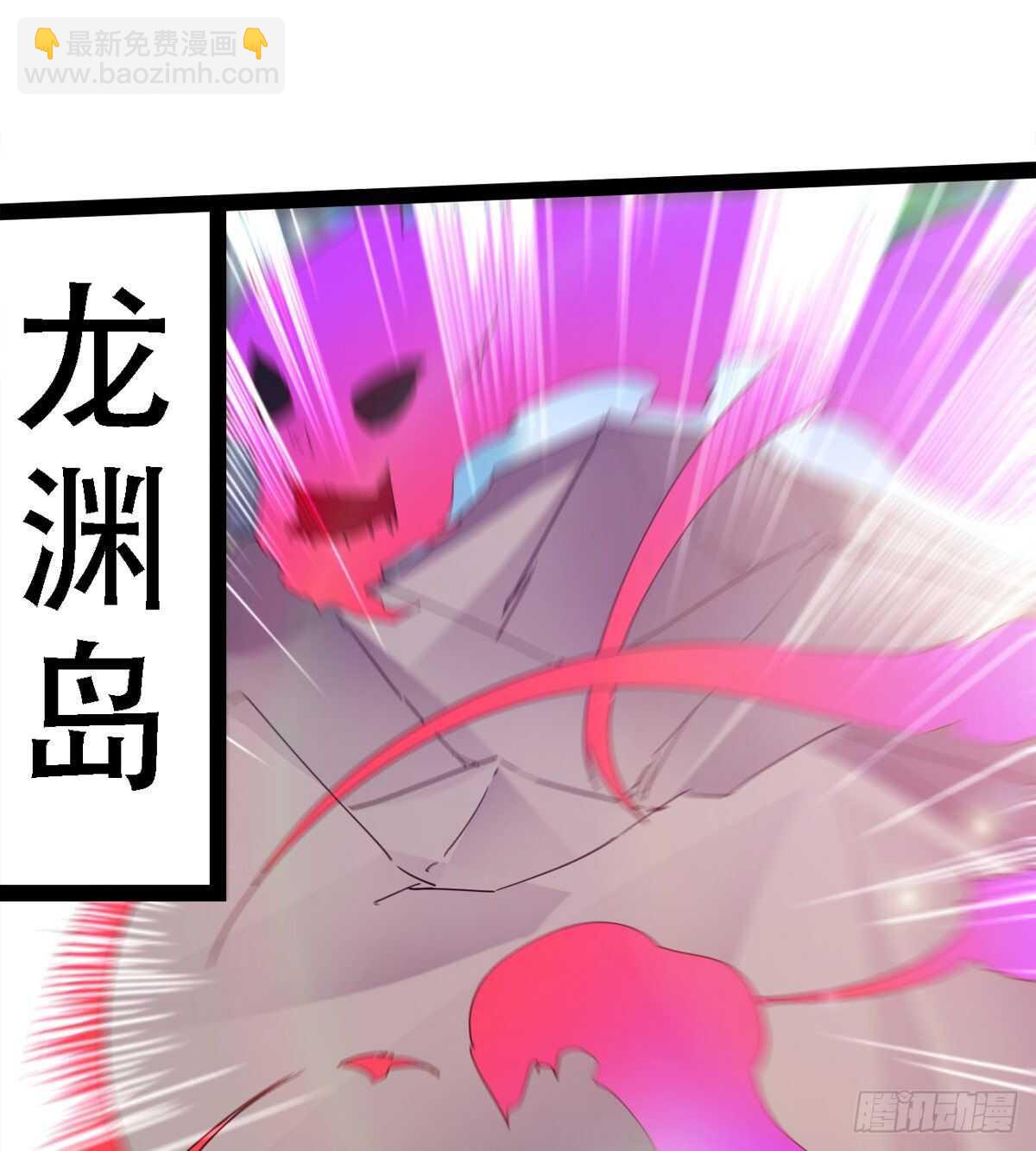 劍途 - 文武雙蘿莉(1/2) - 3