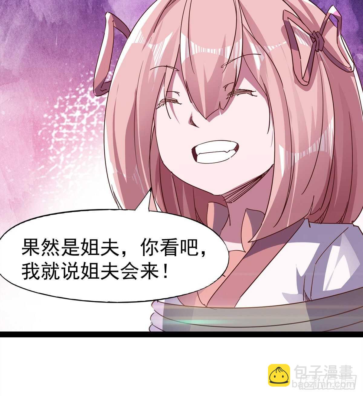 劍途 - 文武雙蘿莉(1/2) - 1