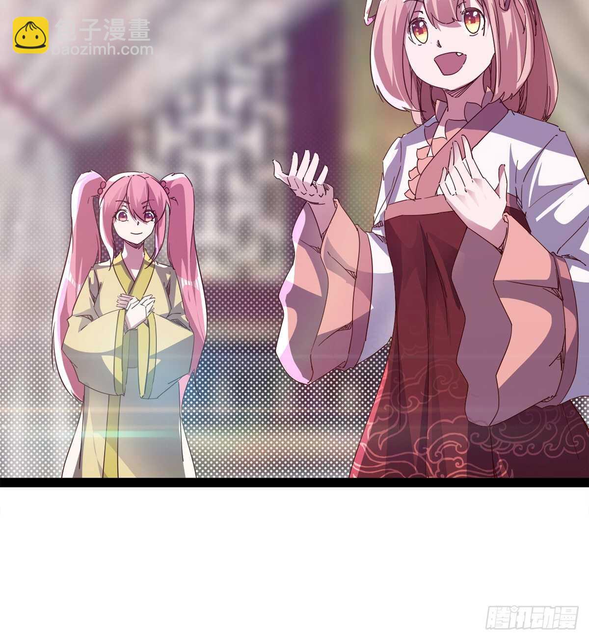 劍途 - 文武雙蘿莉(1/2) - 5