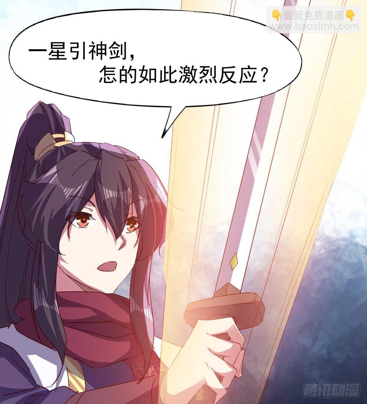 劍途 - 文武雙蘿莉(1/2) - 8