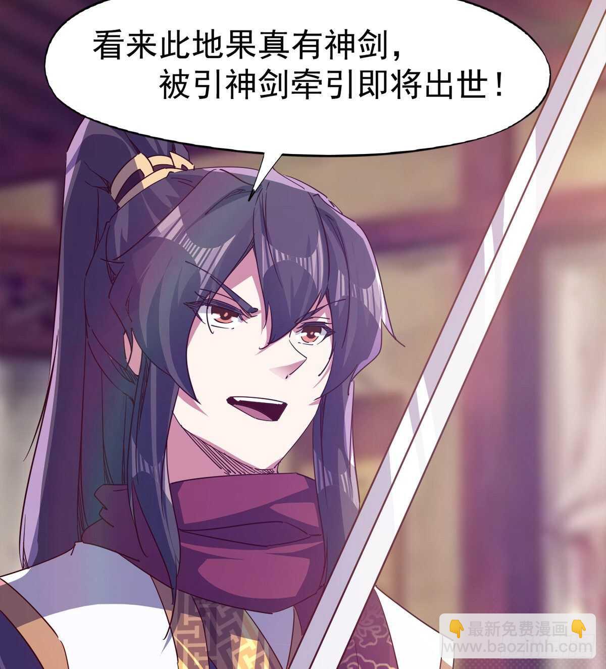 劍途 - 文武雙蘿莉(1/2) - 3