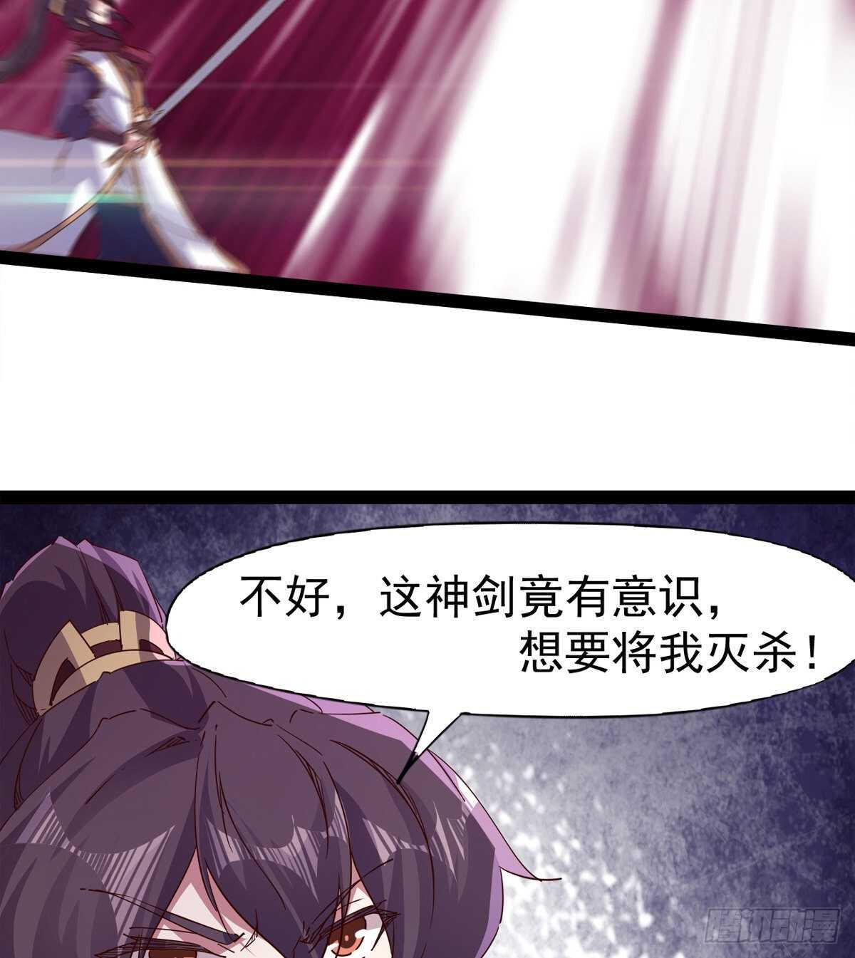 劍途 - 文武雙蘿莉(2/2) - 2