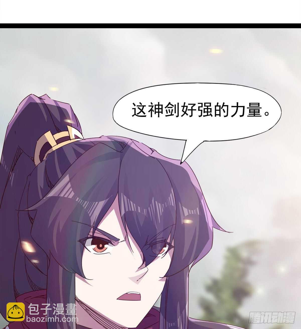 劍途 - 文武雙蘿莉(2/2) - 5