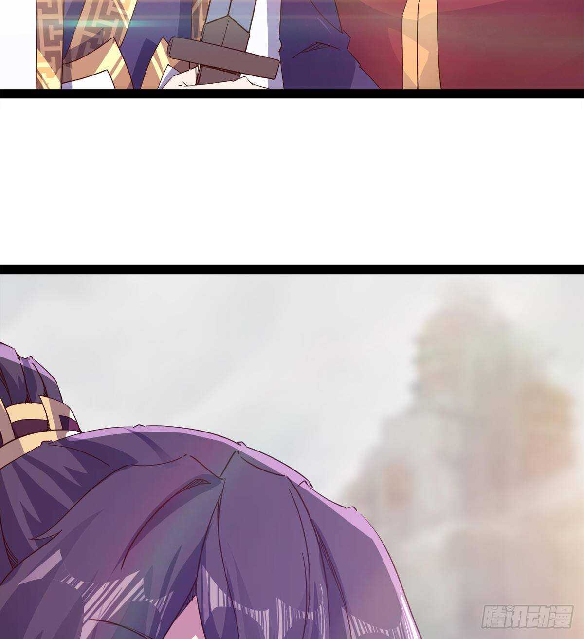 劍途 - 要圓房？？(1/2) - 5