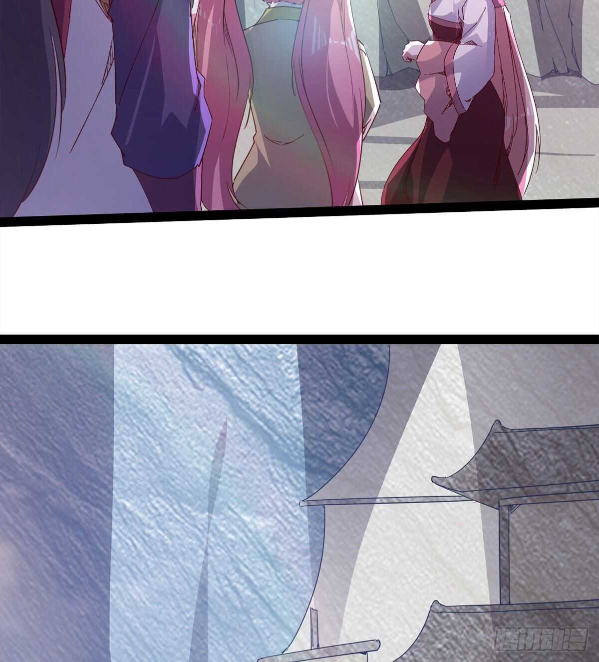 劍途 - 要圓房？？(1/2) - 5