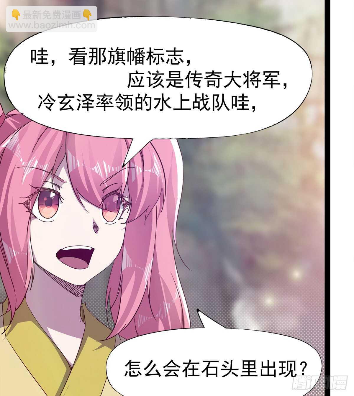 劍途 - 要圓房？？(1/2) - 2