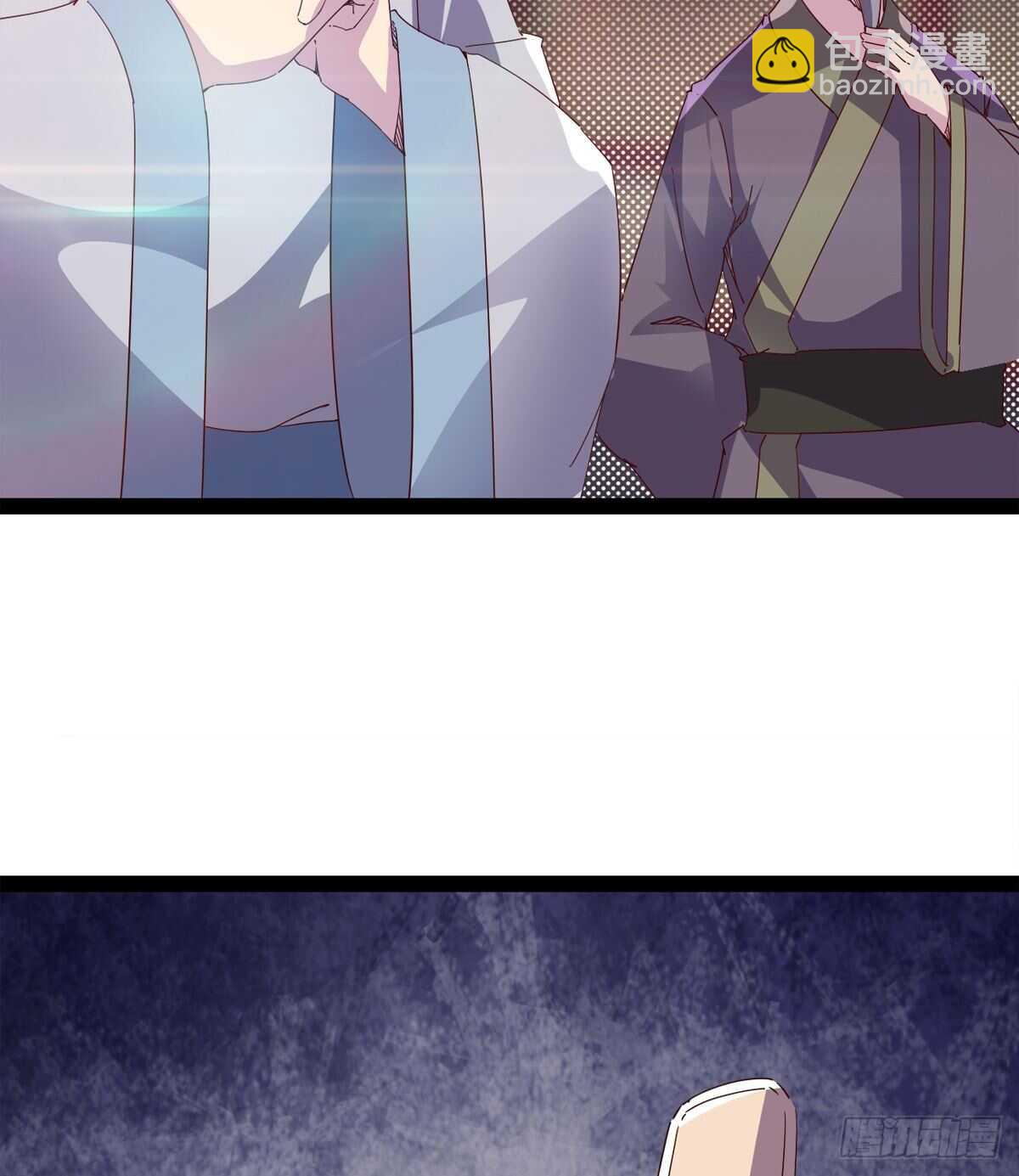 劍途 - 要圓房？？(2/2) - 1