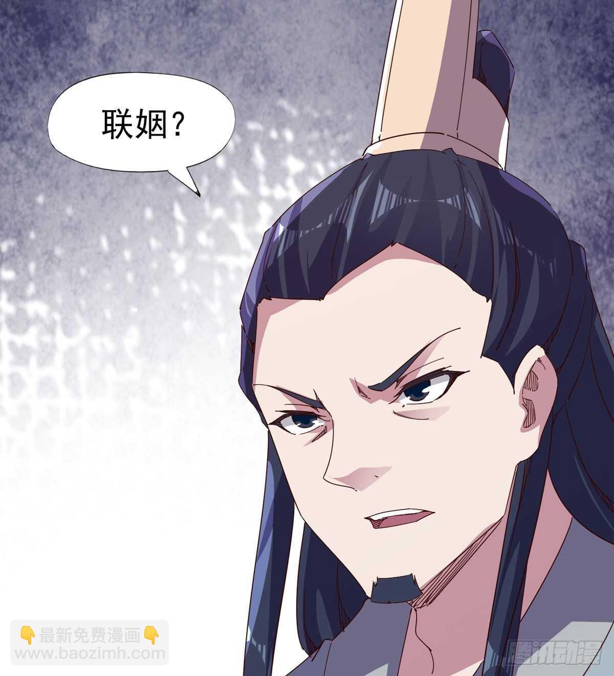 劍途 - 要圓房？？(2/2) - 2